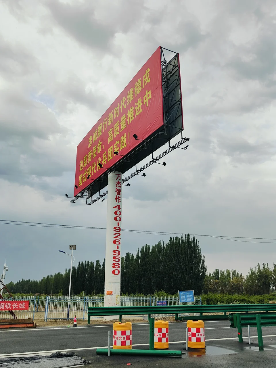 阿拉尔网架三面弧形+网架两面高炮:现场资料照片(第8张)