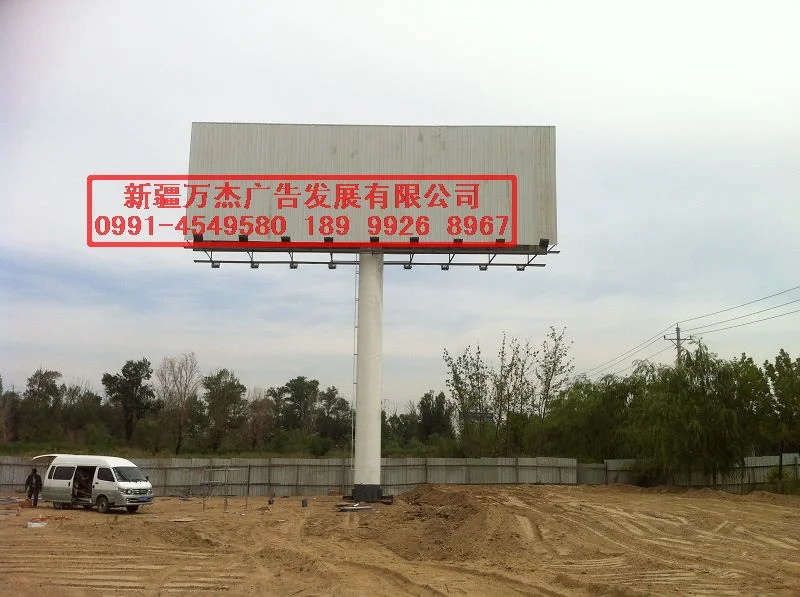 高炮广告牌形式与方案资料:方案资料(第1张)