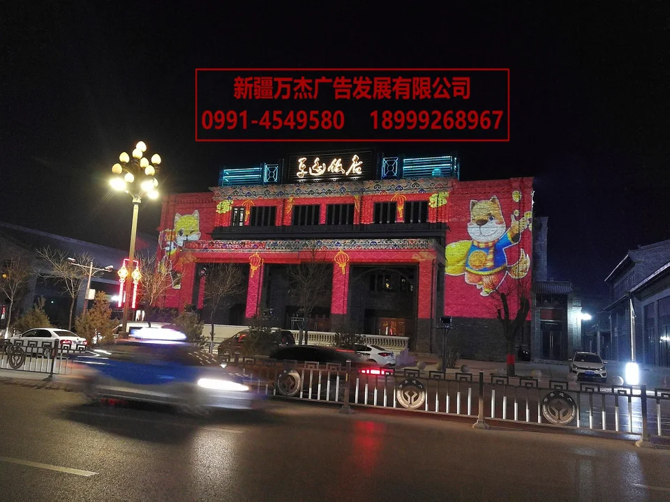 饭店亮化资料图片