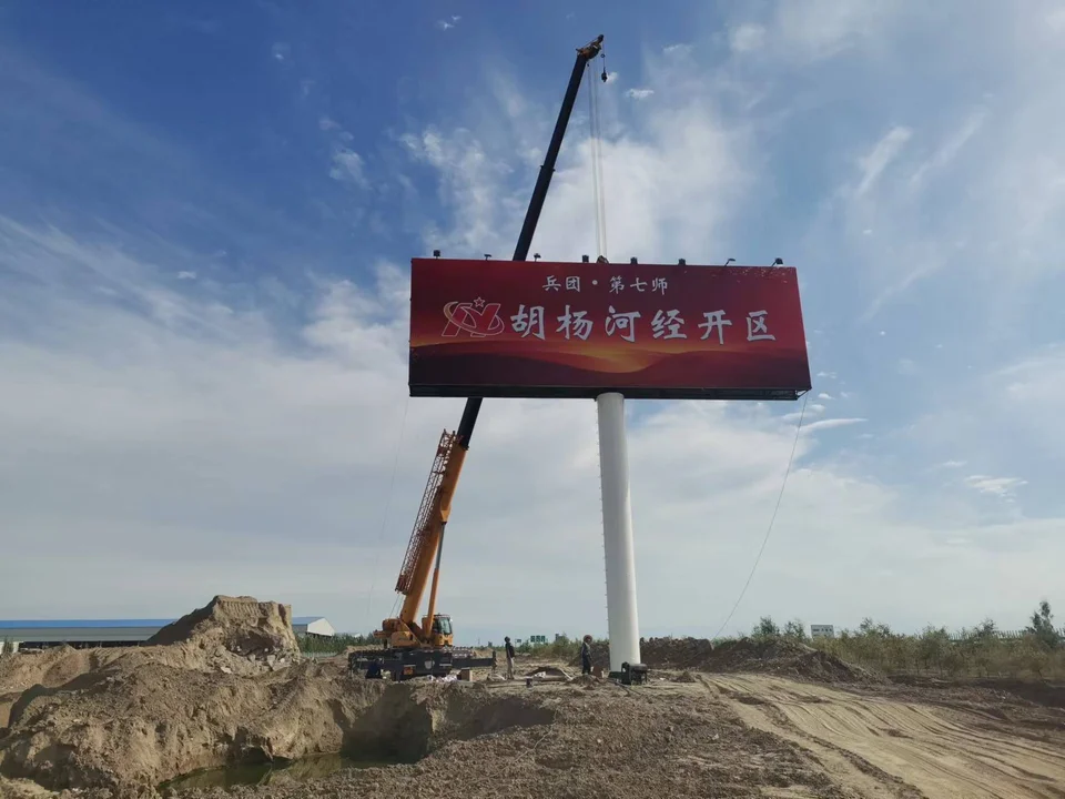 兵团胡杨河市网架两面体高炮:现场资料照片(第6张)