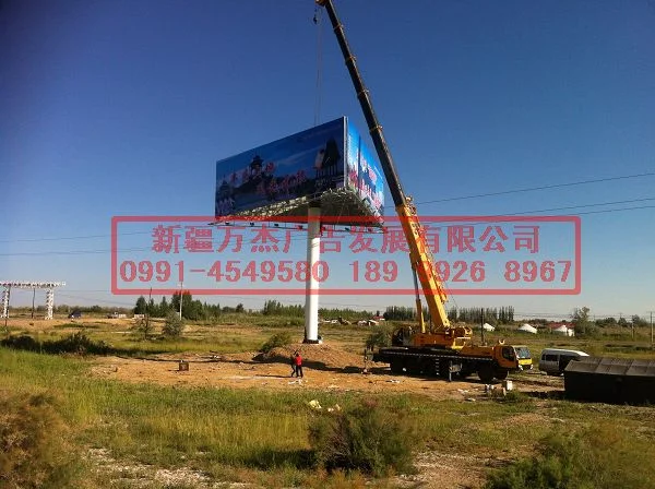 高炮广告牌形式与方案资料:方案资料(第1张)