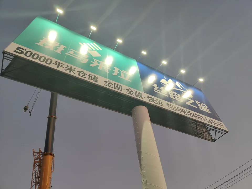 东方百和物流集团网架两面高炮：现场资料照片（第2张）