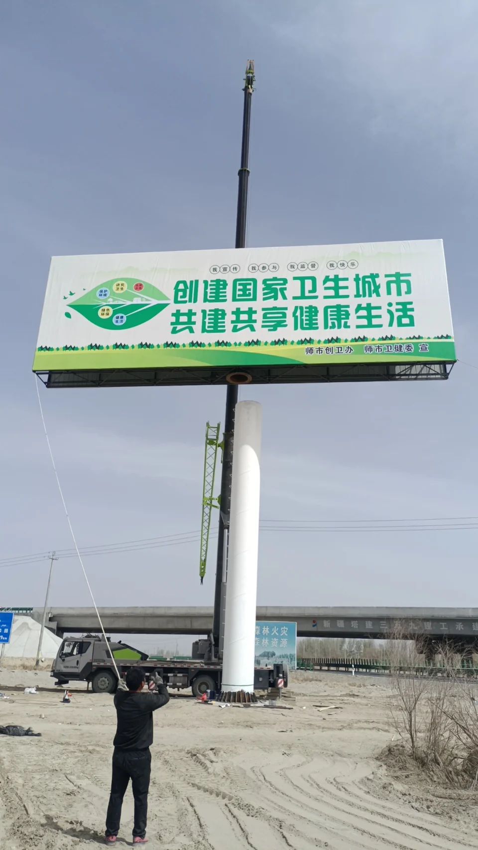 阿拉尔公益宣传高炮资料:现场资料照片(第3张)