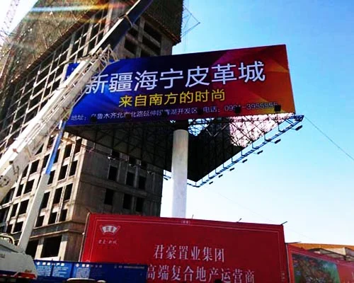 高炮广告牌形式与方案资料:方案资料(第2张)
