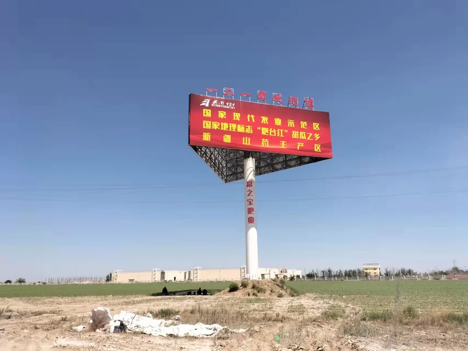 石河子富之宝肥业网架三面高炮：现场资料照片（第3张）