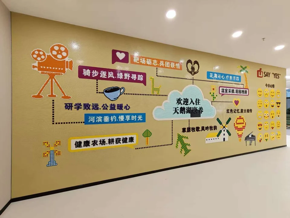 可克达拉天鹅湖生态康养中心门头与展示资料：现场资料照片（第5张）