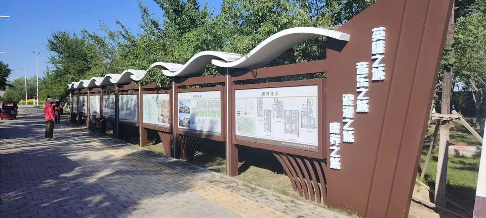 可克达拉天鹅湖生态康养中心门头与展示资料：现场资料照片（第8张）