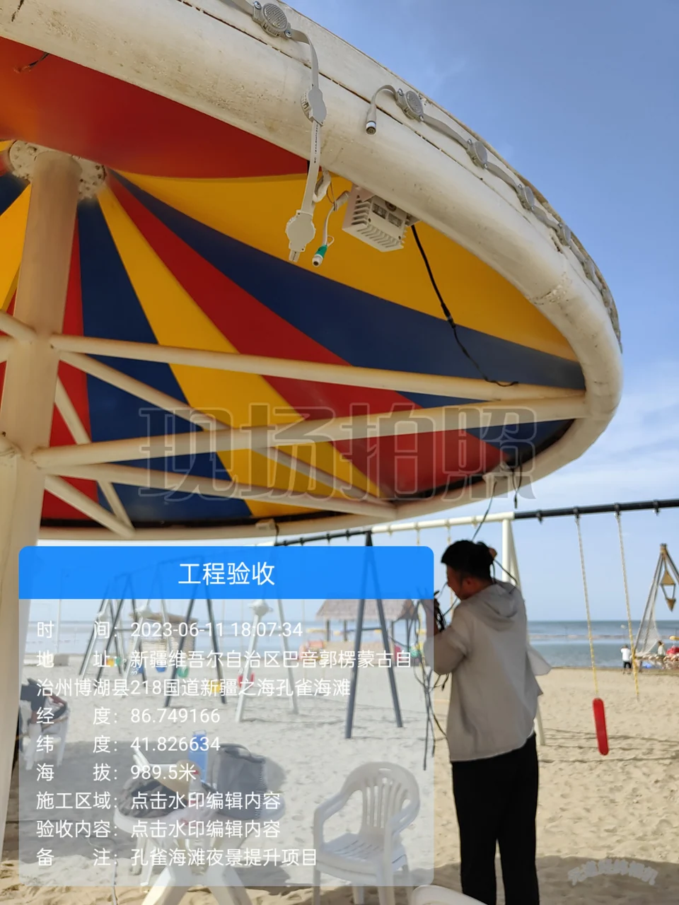 博斯腾湖孔雀海滩广场照明及夜游经济提升项目:客户补充的过程与现场照片(第5张)