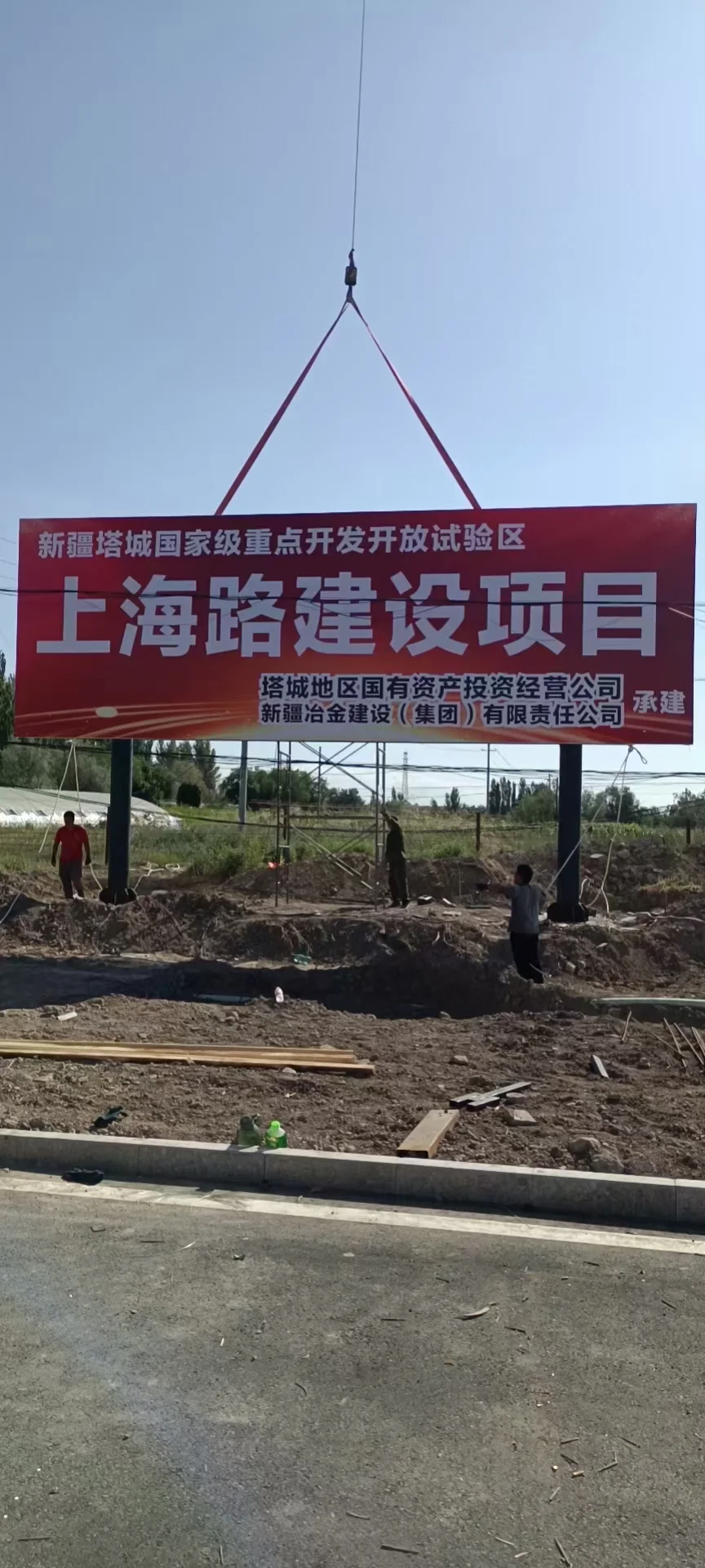 塔城巴克图国际口岸网架两面高炮+双立柱宣传牌资料图片