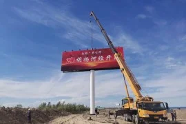 兵团胡杨河市网架两面体高炮:现场资料照片(第4张)