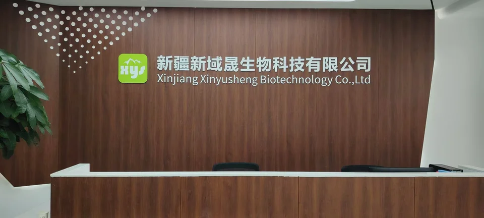 新域晟生物企业前台标识资料资料图片