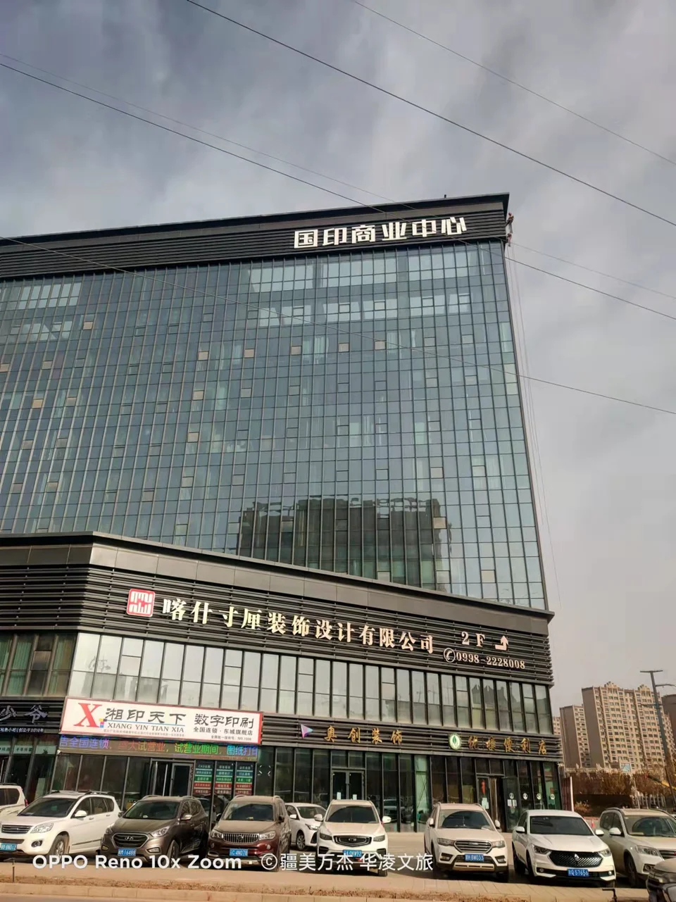 喀什国印楼体亮化项目资料:现场资料照片(第2张)