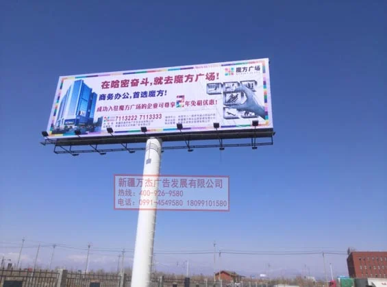 哈密市北出口哈密房产资料图片
