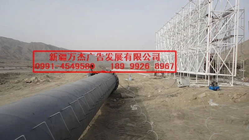 高炮广告牌基础、组装与吊装工序资料:施工记录(第1张)