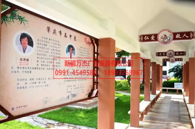 医院文化墙与导视资料资料图片