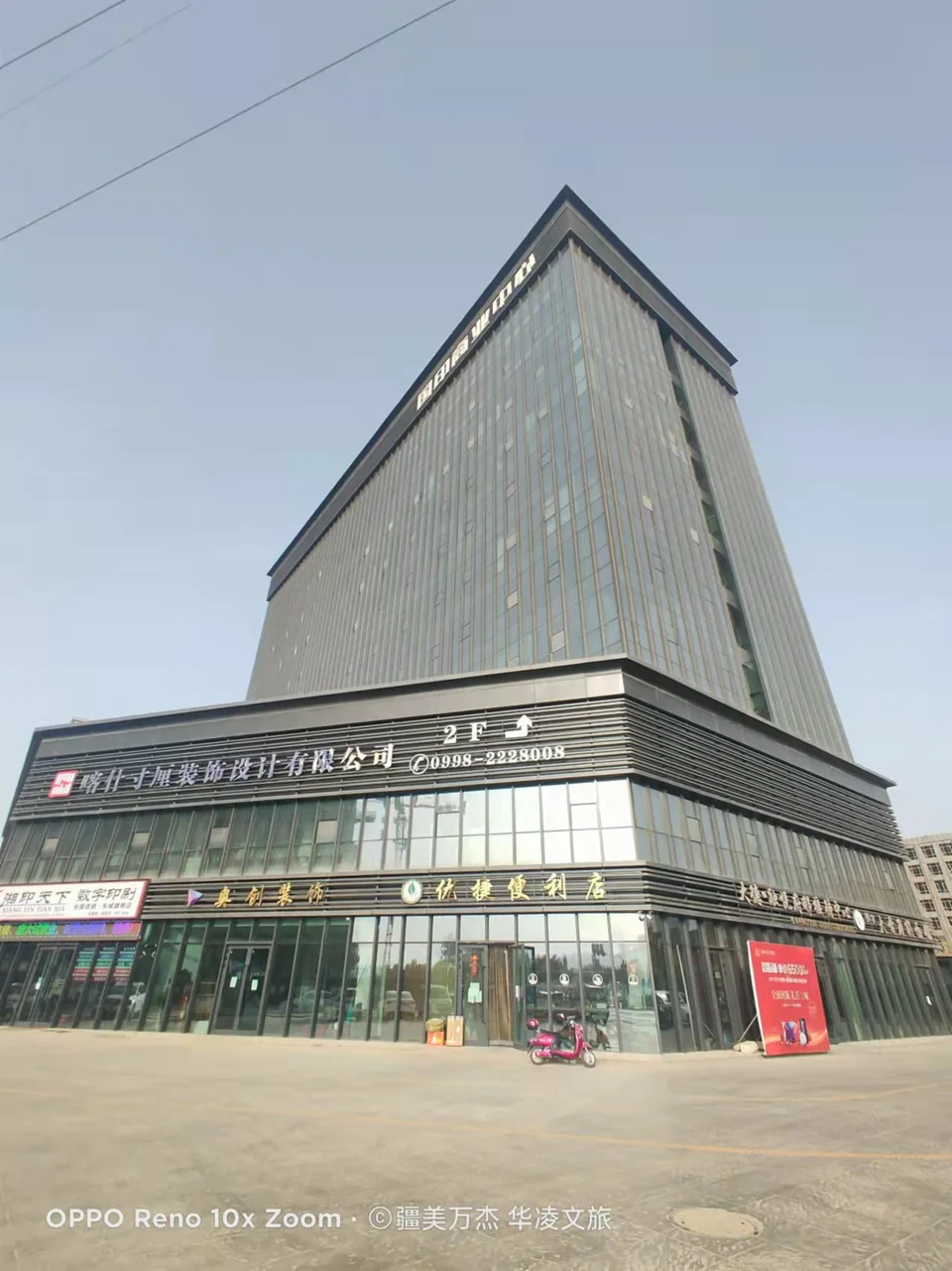 喀什国印楼体亮化项目资料:现场资料照片(第5张)