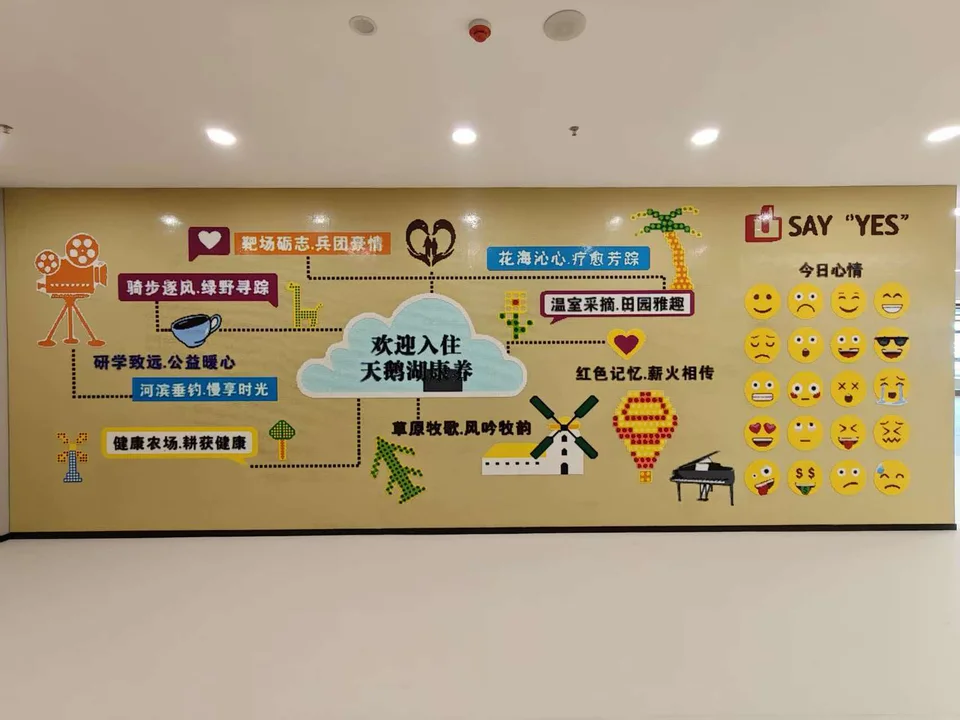 可克达拉天鹅湖生态康养中心门头与展示资料：现场资料照片（第4张）