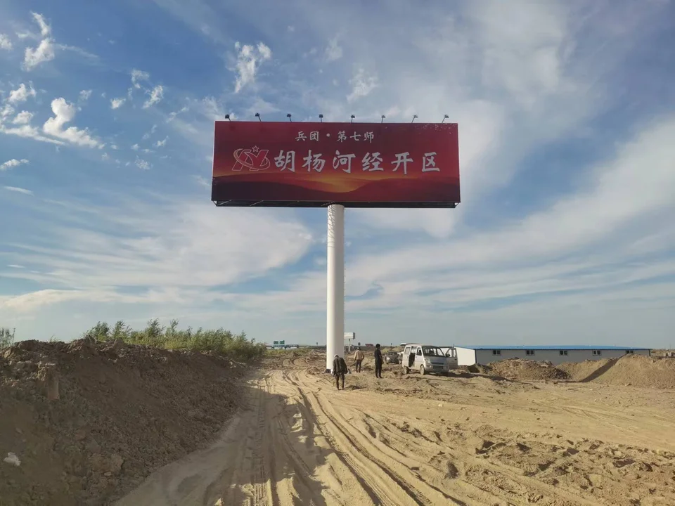 兵团胡杨河市网架两面体高炮:现场资料照片(第1张)