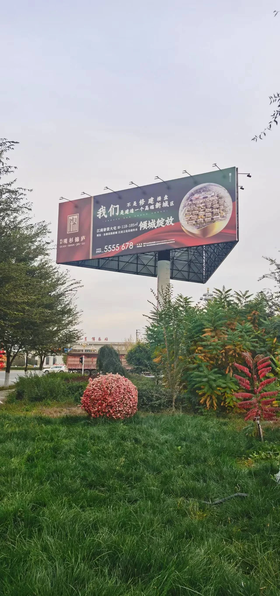 博乐市高铁站网架三面高炮：现场资料照片（第3张）
