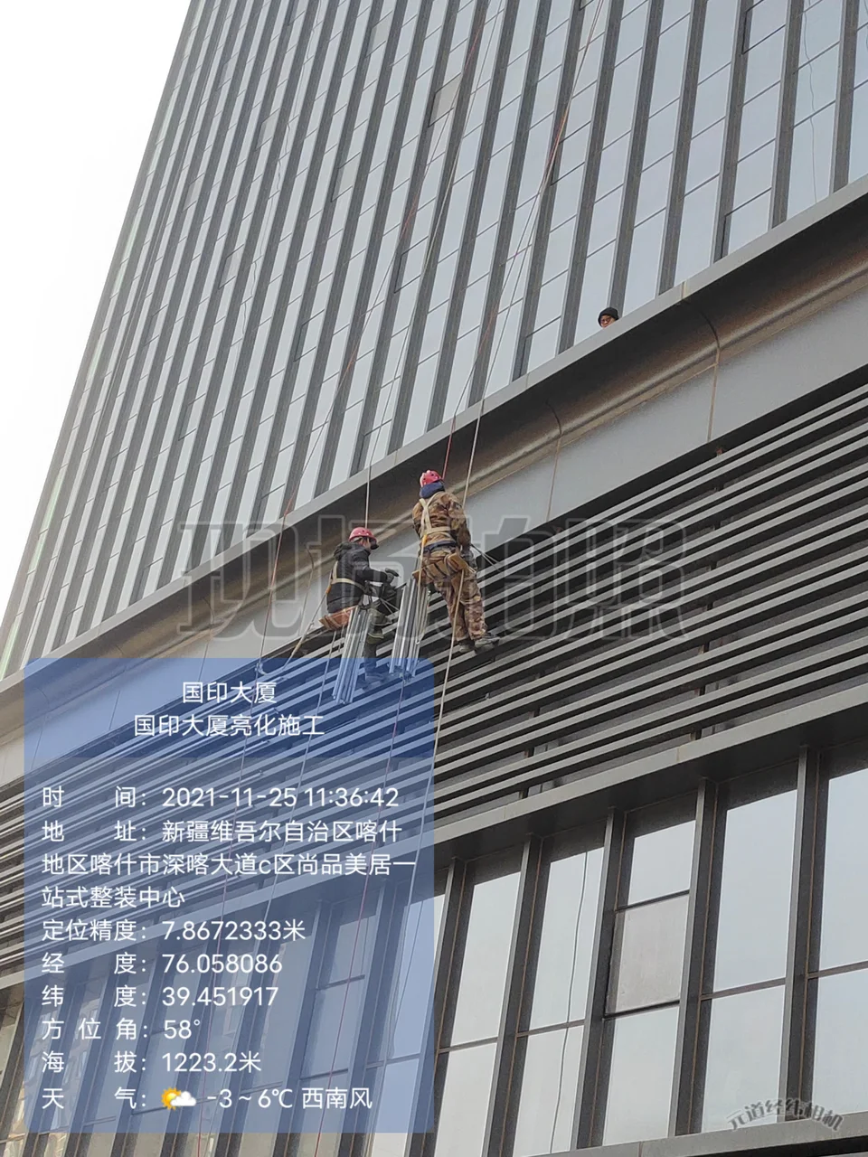 喀什国印楼体亮化项目资料:现场资料照片(第4张)