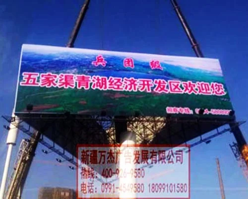 高炮广告牌形式与方案资料:方案资料(第4张)