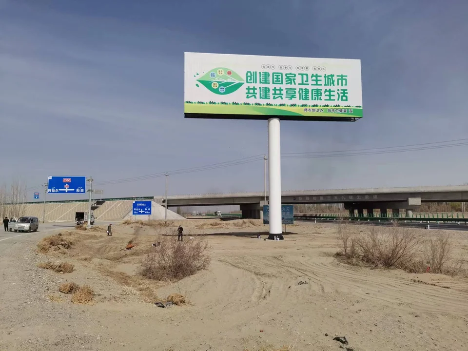 阿拉尔市两面单立柱广告牌资料图片