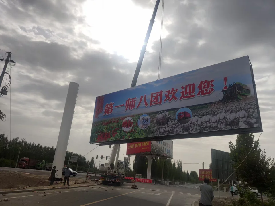 第一师八团网架两面高炮资料图片