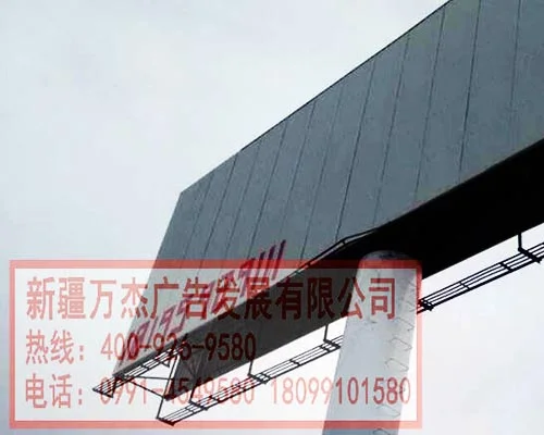 高炮广告牌形式与方案资料:方案资料(第3张)