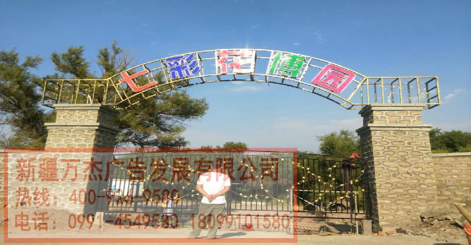 高炮广告牌形式与方案资料:方案资料(第3张)