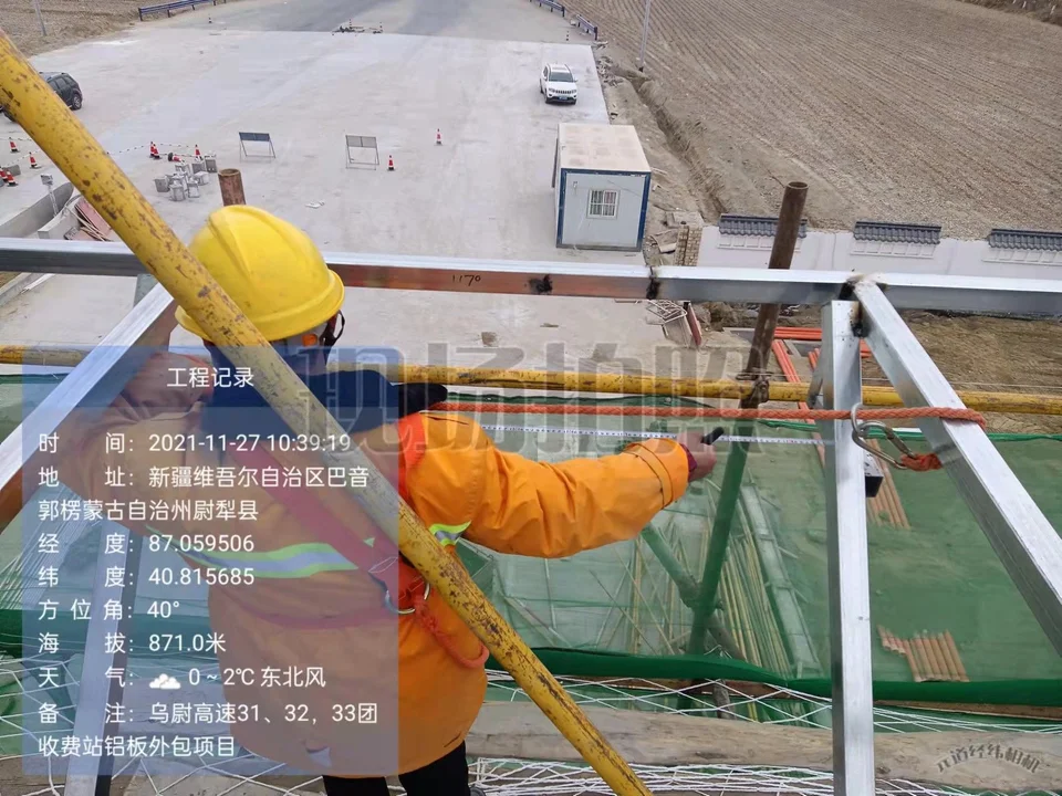 乌尉高速收费站钢结构与外包项目:现场资料照片(第6张)