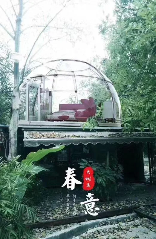 泡泡屋：现场资料照片（第15张）
