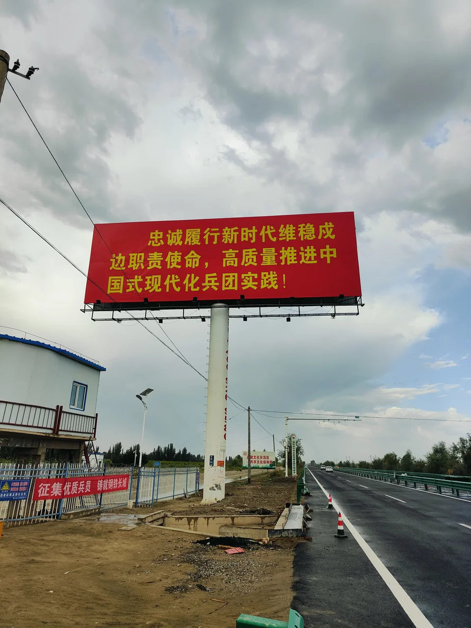 阿拉尔网架三面弧形+网架两面高炮:现场资料照片(第7张)