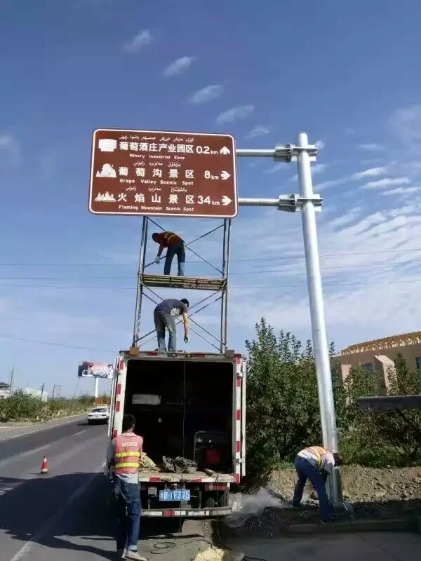 精神堡垒与路牌制作安装资料：施工记录（第5张）