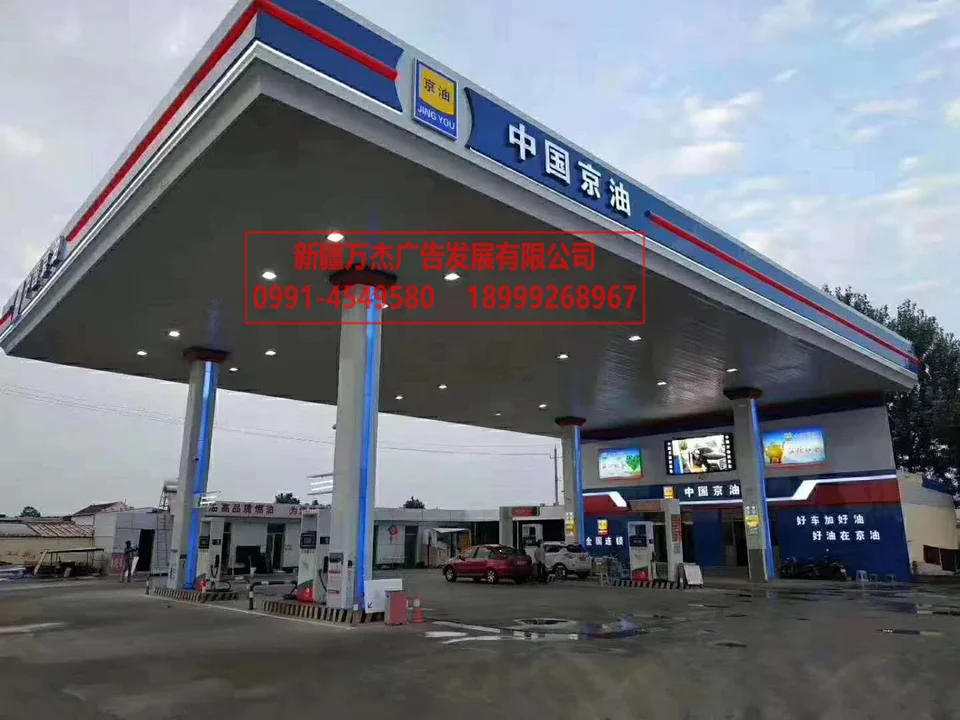 网架加油站与油气站顶棚资料:场景资料(第7张)