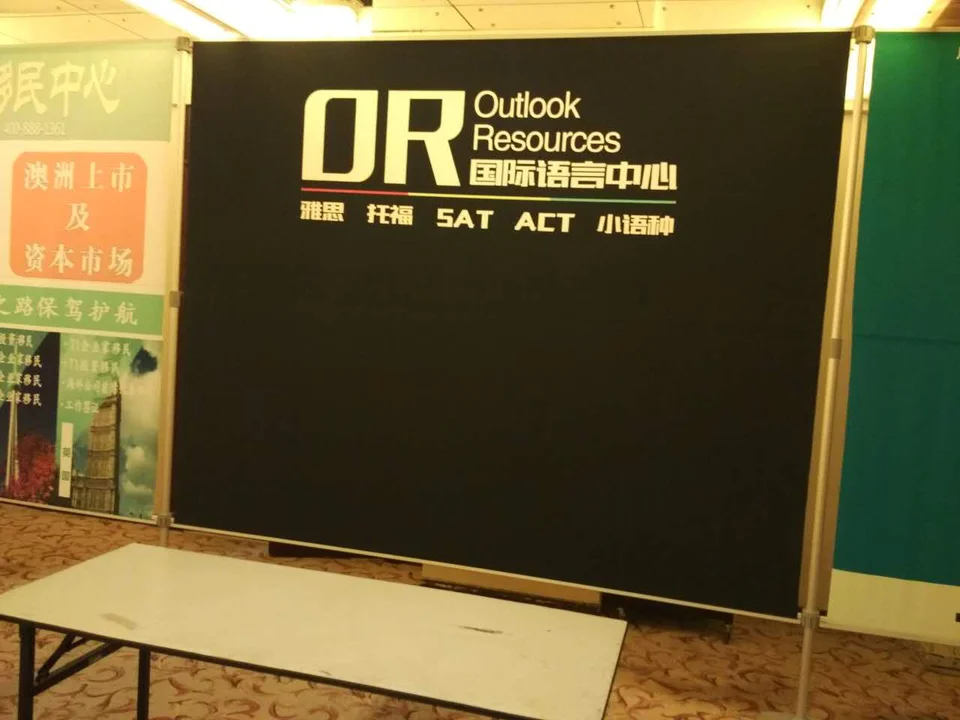 十九中学留学展搭建资料：现场资料照片（第1张）