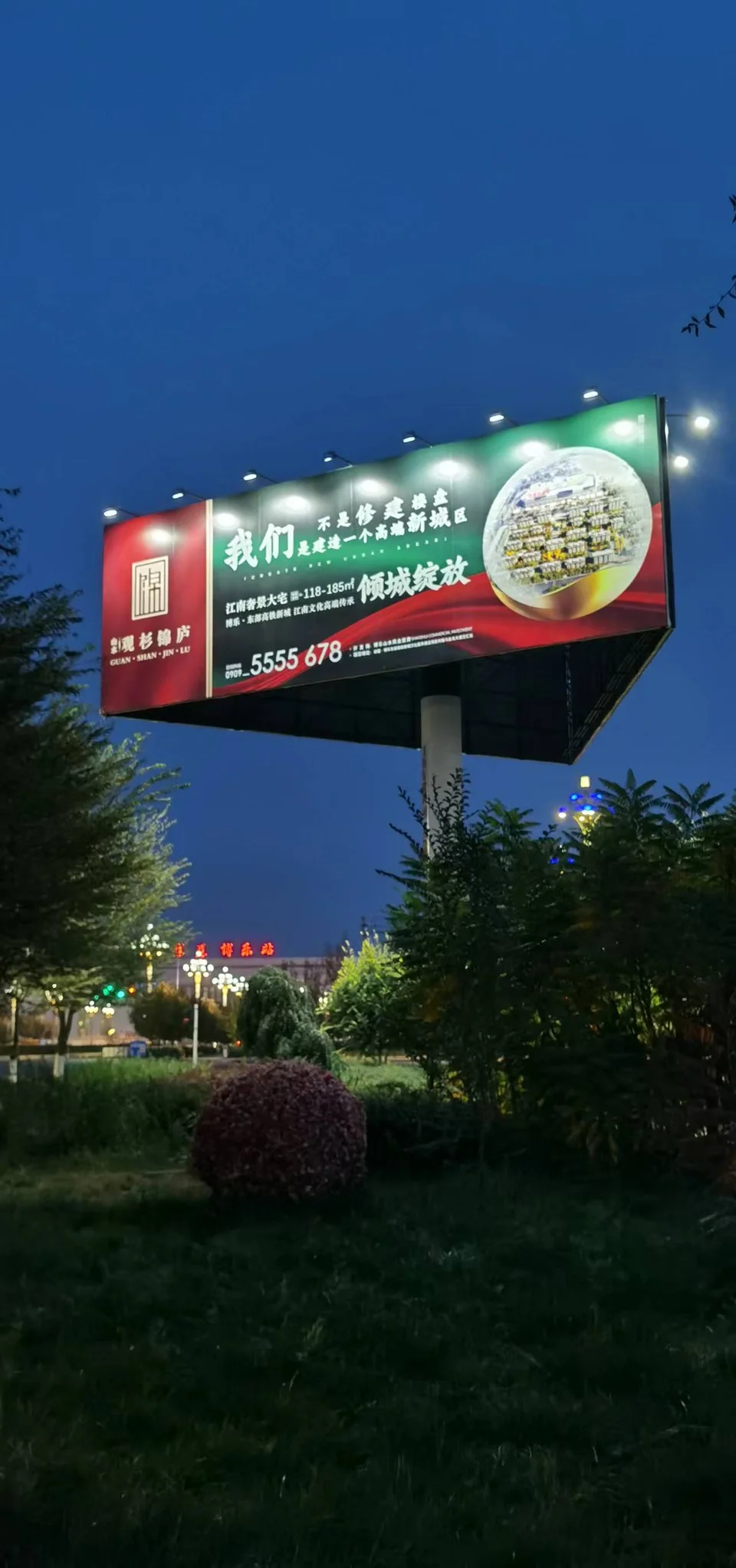 博乐市高铁站网架三面高炮资料图片