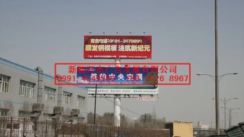 高炮广告牌形式与方案资料:方案资料(第1张)