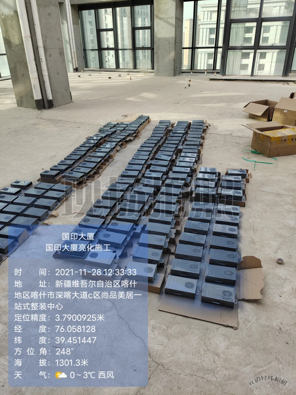喀什国印楼体亮化项目资料:现场资料照片(第6张)