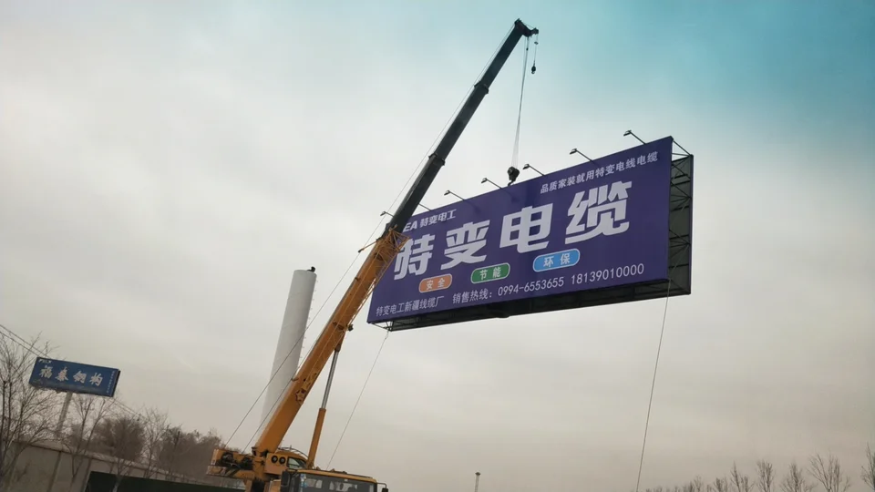特变集团物流园网架两面高炮资料图片