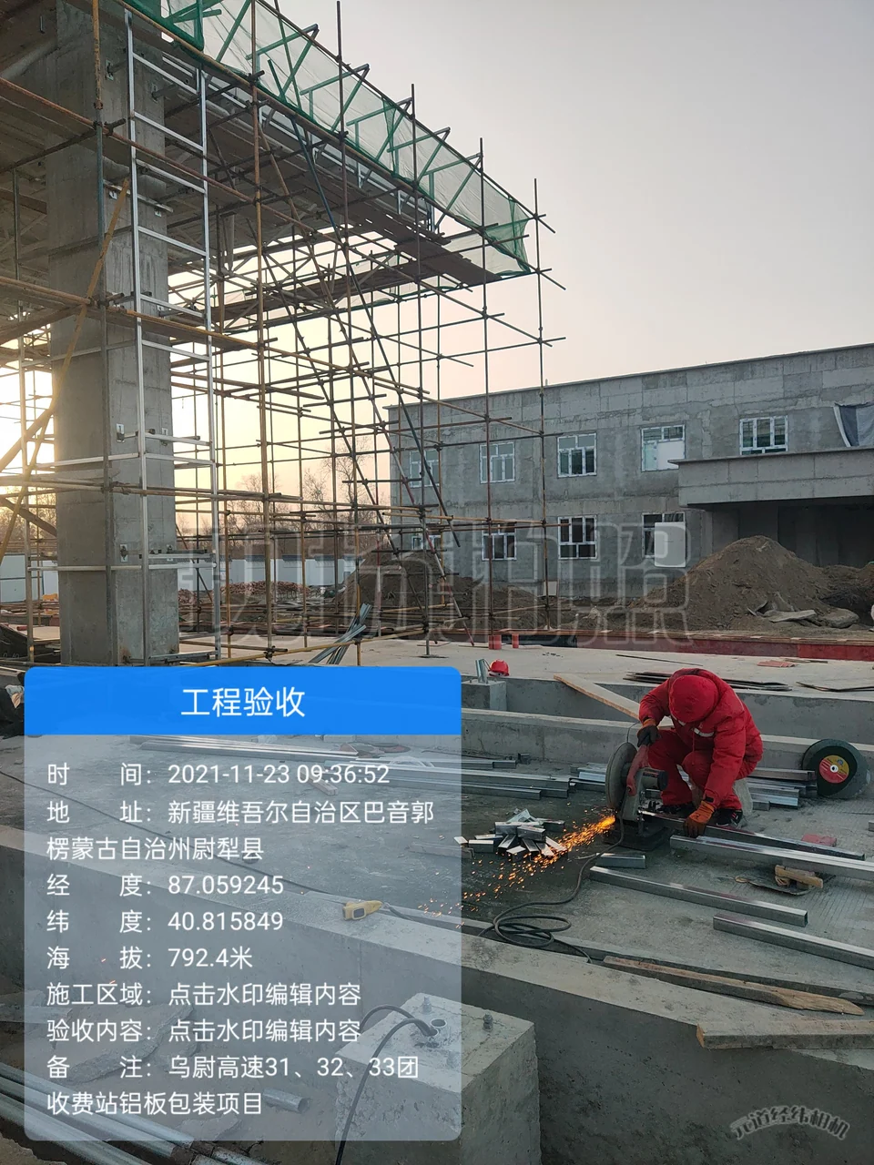 乌尉高速收费站钢结构与外包项目:客户补充的过程与现场照片(第9张)