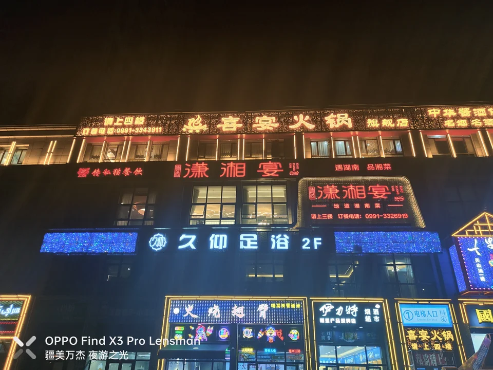 潇湘宴餐厅门头：方案资料（第4张）