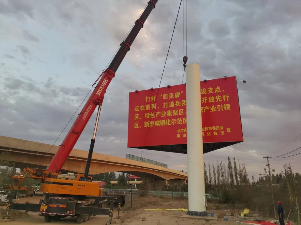 伊犁可克达拉市网架两面三面高炮资料图片