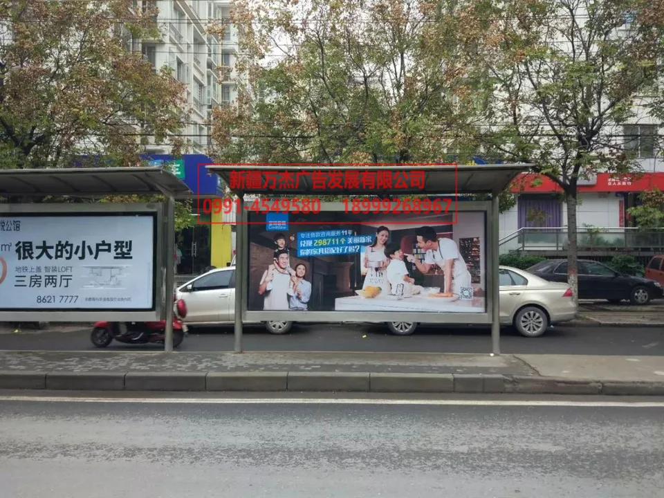 公交站台方案资料资料图片