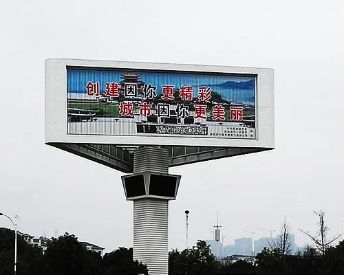 高炮广告牌形式与方案资料:方案资料(第1张)