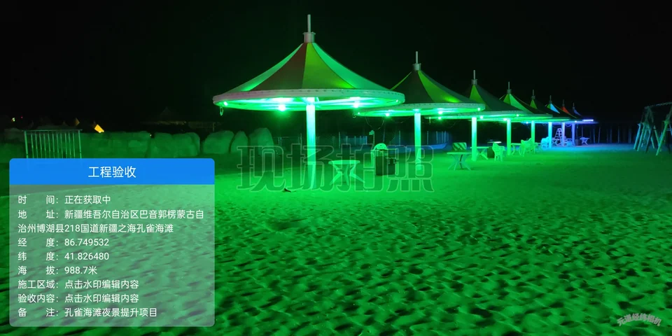 博斯腾湖孔雀海滩广场照明及夜游经济提升项目:客户补充的过程与现场照片(第11张)