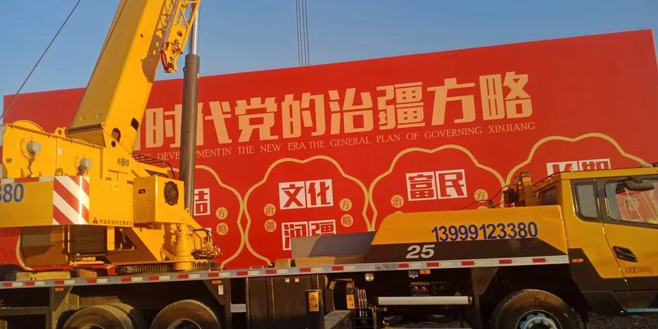 北京北路管桁架两面高炮:现场资料照片(第2张)