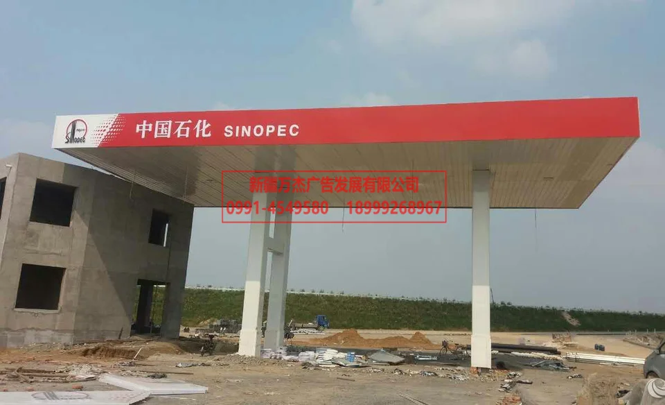 网架加油站与油气站顶棚资料:场景资料(第4张)