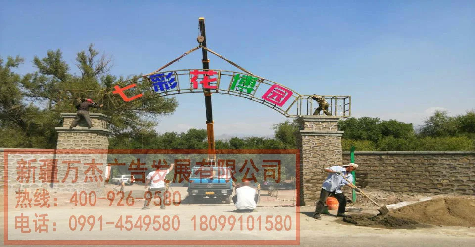 高炮广告牌形式与方案资料:方案资料(第1张)