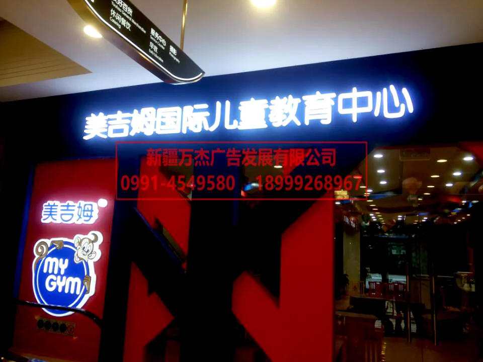 门头标识实景资料资料图片