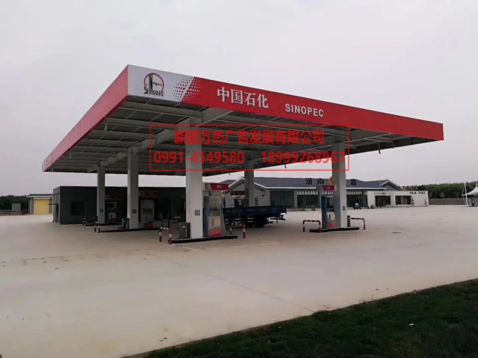 网架加油站与油气站顶棚资料:场景资料(第5张)